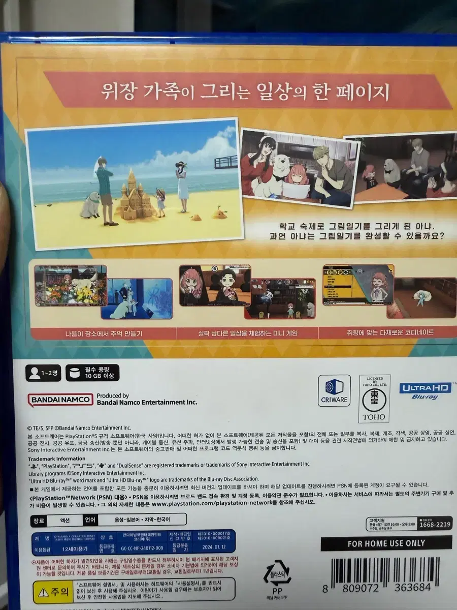 thumbnail-1